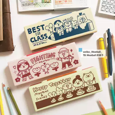 Meatball Original Pencil Case Frosted Plastic Pencil Case