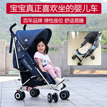 Magroland baby stroller can sit and lie down Ultra-lightweight umbrella car folding shock absorber simple 0-5 years old