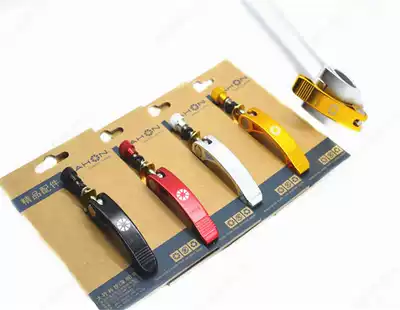 Bicycle 412 head tube quick release bar with hanging card folding head tube upper tube quick release bar quick release head tube gland cover