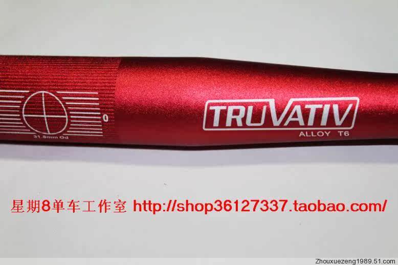 Guidon de vélo - Ref 2333770 Image 4