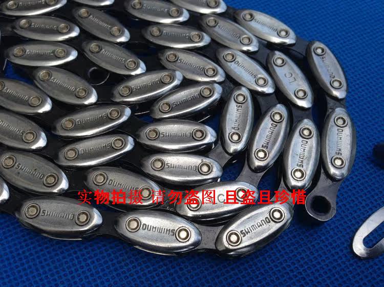 Chaîne de vélo - Ref 2372795 Image 4