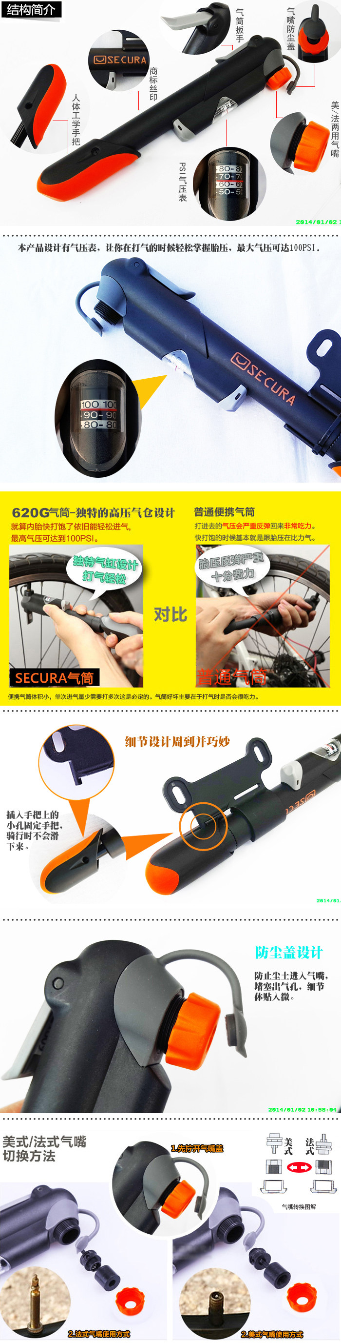 Pompe à vélo - Ref 2389882 Image 6