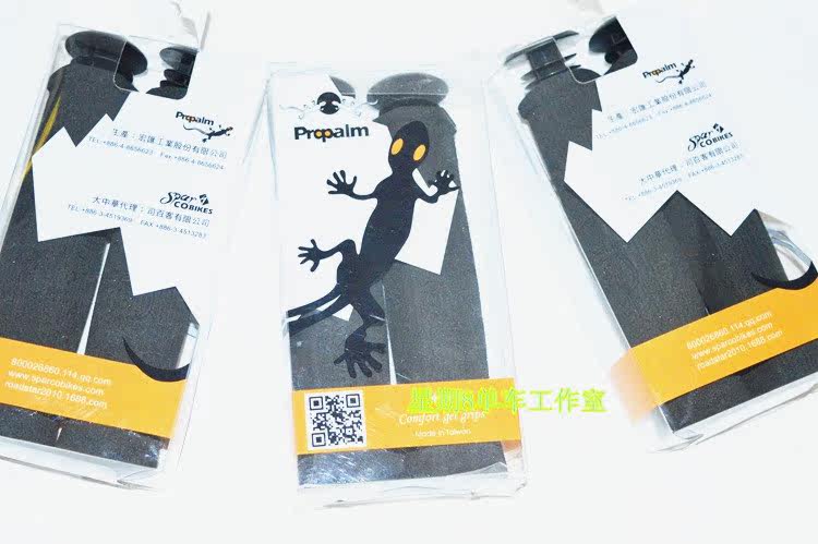 Poignées de vélo - Ref 2340262 Image 3