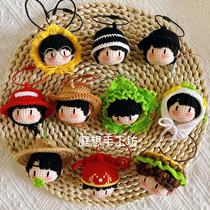 (Full set) Ten Qintian crochet finished product pendants hand-knitted dolls around the farming bar