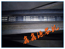 Trilex Triangle Belt Car Belt Machine Belt A type B industrial rubber belt