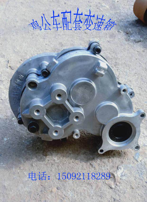 Electric chicken bus modification accessories special new gearbox motor vehicle transportation accessories express