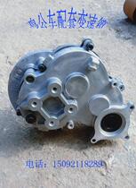 Electric chicken bus modification accessories special new transmission motor vehicle transport accessories express