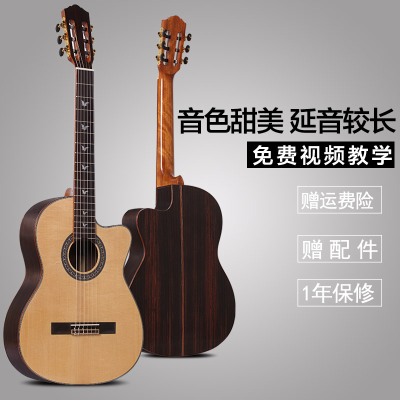 Martin Miss 39-inch cutaway classical guitar single-board electric box guitar carved fingerboard single-board guitar