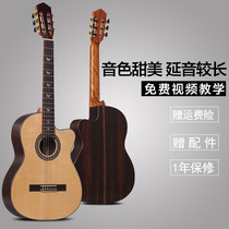 Martin Mith 39 inch missing corner classical guitar single-board electric box guitar carved fingerboard single-board guitar