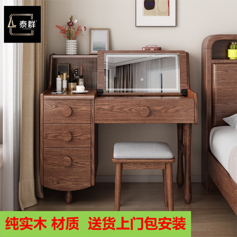 Taiqun Solid Wood Ash Wood Flip-Top Dressing Table for Small Apartments, Multifunctional Drawer Cabinet, Makeup Table with Installation Included