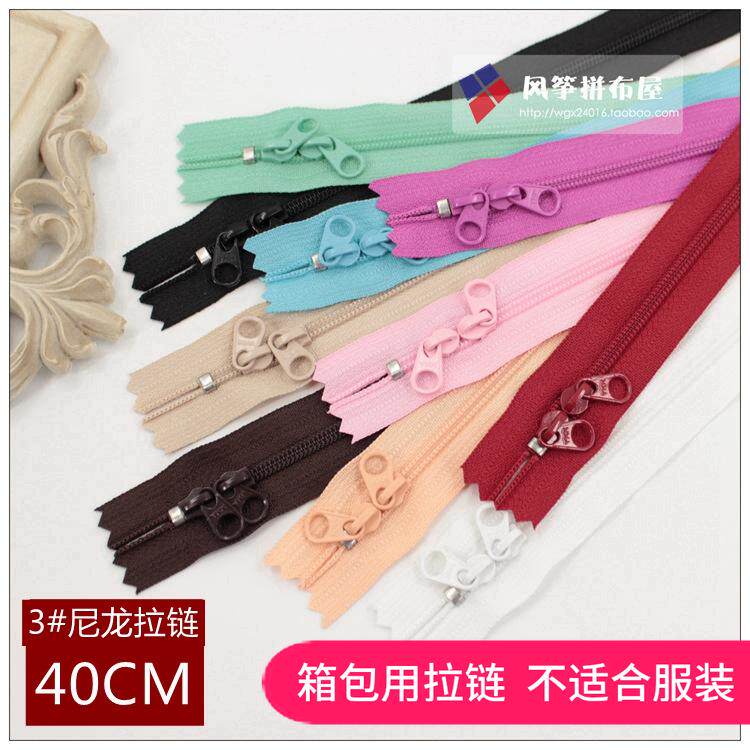YKK3# nylon double opening and closing zipper handmade DIY (for luggage and pillows) 10 colors optional 40CM