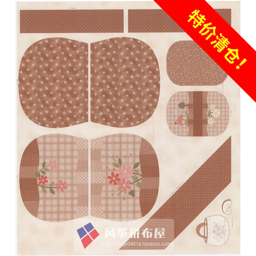 Japan imports Nanjiu Mezi kit Subject cloth a piece containing large bag and all the cloth of the small bag