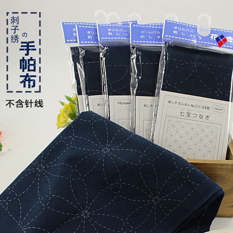 Japan imports Olympus sunburn cotton Spurs embroidered pab (without needlework) blue with 7 new patterns