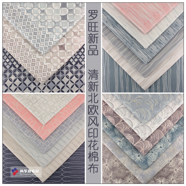 American imports Rowan Rowan Rowan cotton fabric manual pieces DIY fabric of Nordic wind a quarter yard
