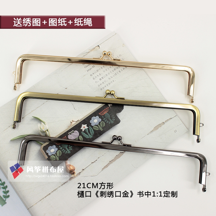 High quality 21CM square hole-free pen bag opening gold Mouth Book original custom send and embroidery drawing paper rope