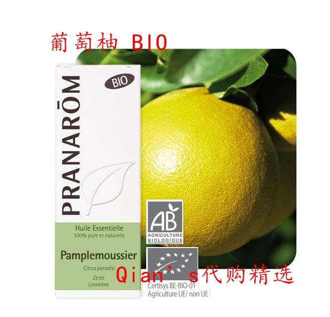 Spot 23 10 French buy Pranarom Profang grapefruit unilateral essential oil 10ml organic BIO