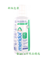 On the way to buy German original Meridol in addition to bad breath antibacterial effect mouthwash 400ml gum care