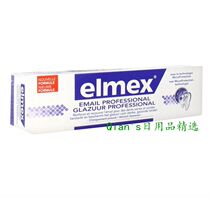 Spot France buy German Elmex EROSION adult anti-EROSION protection toothpaste 75ML