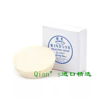 Spot dr harris UK purchase D R Harris Windsor Windsor Shaving soap 100g