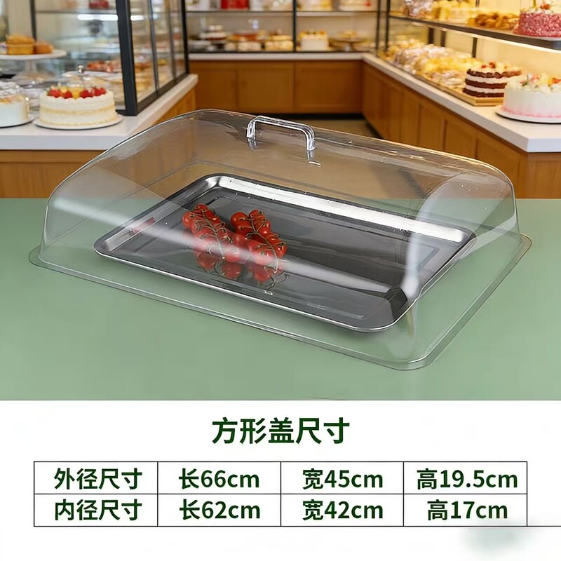 Rectangular Tray Cover, Baking Pan Cover, Plastic Bread Cover, Snack Cover, Cold Dish Cover, Cooked Food Cover, Food Meal Cover, Transparent