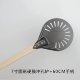 7 -inch круглая протоковая лопата+60 см. Плоская круглая деревянная ручка