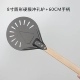 8 -INCH круглый воздуховочный удар лопата+60 см плоской круглой деревянной ручки