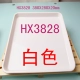HX3828 белый