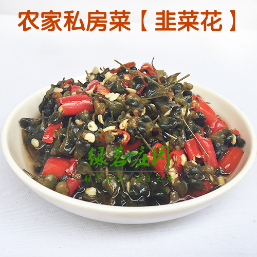 Yunnan specialies bulk salted private room for pickled leeks with spicy and spicy 250 gr