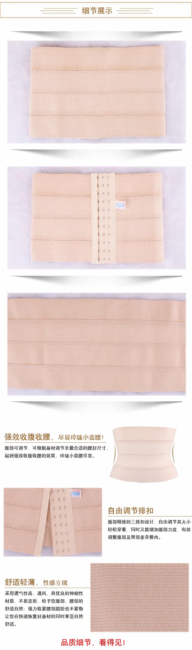 Corset en autre - Ref 671850 Image 9