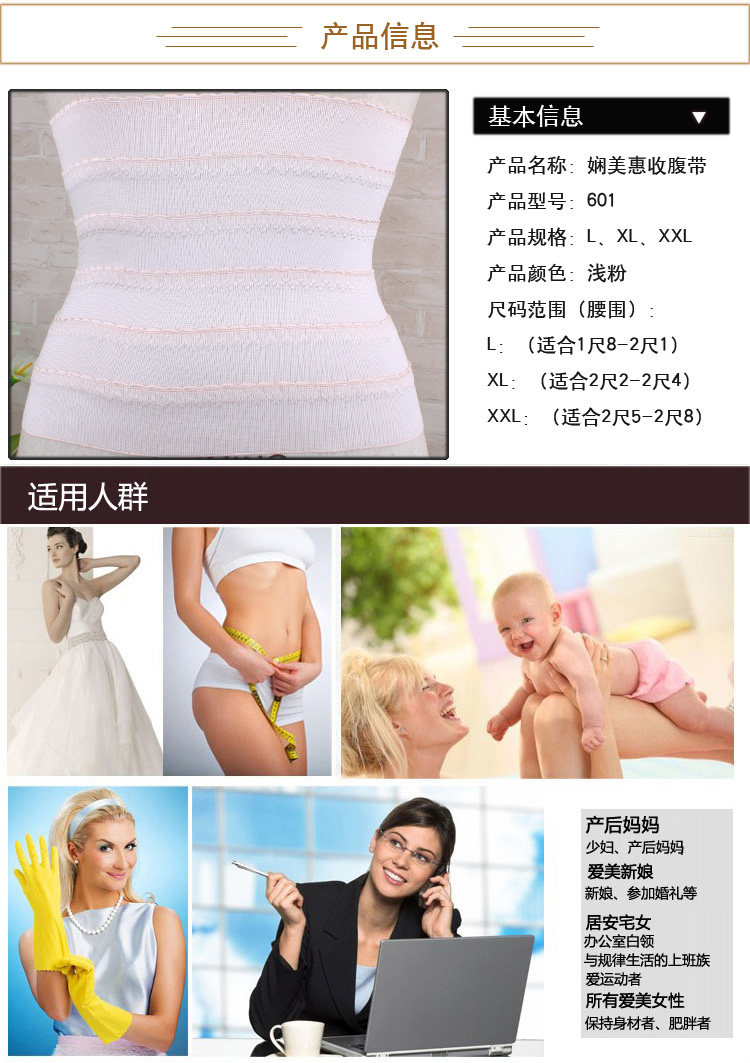 Corset - Ref 676409 Image 5