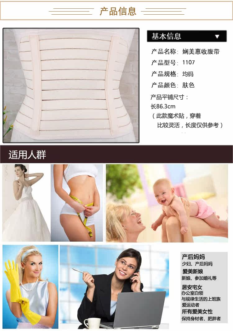 Corset - Ref 677430 Image 7