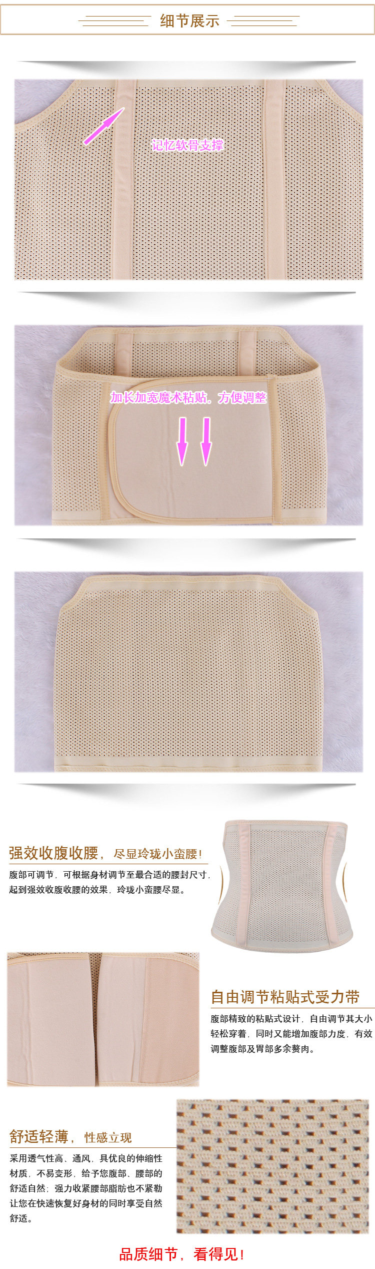 Corset - Ref 677464 Image 9