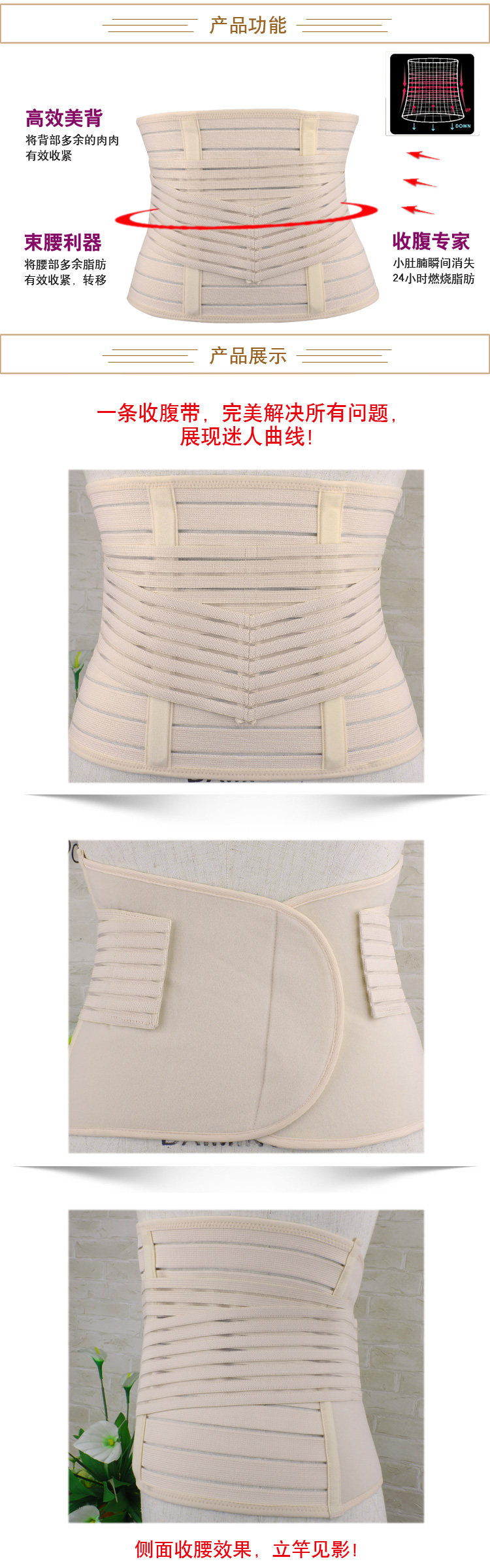 Corset en autre - Ref 676578 Image 16