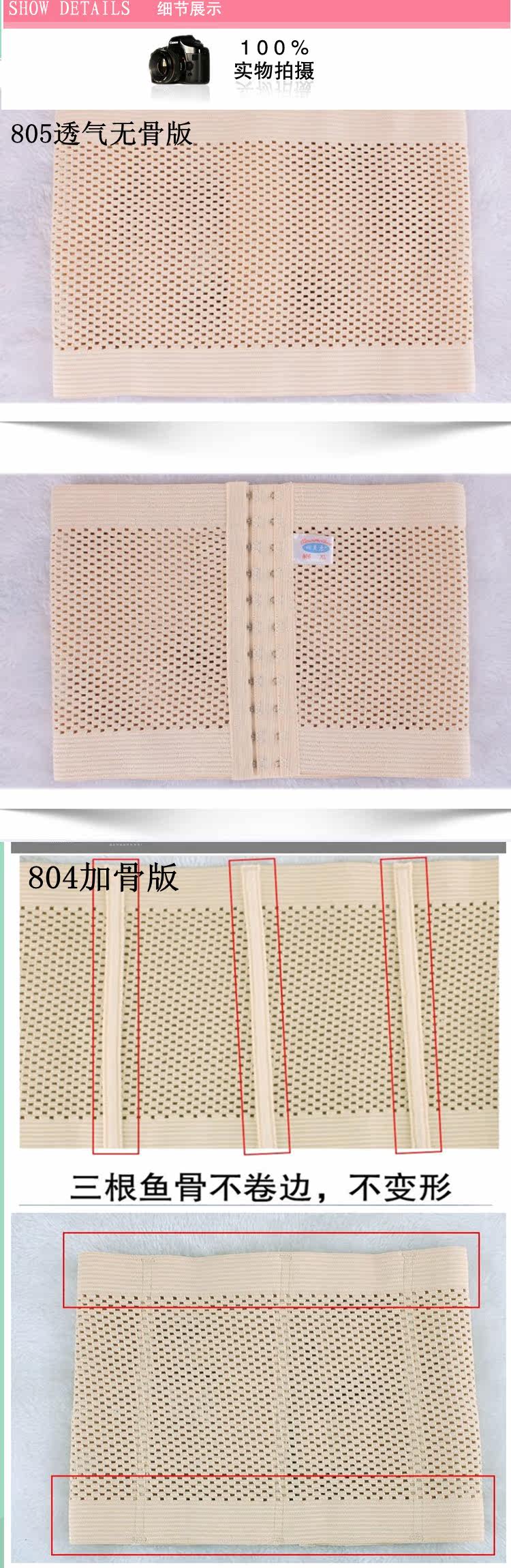 Corset en polyester - Ref 676741 Image 12