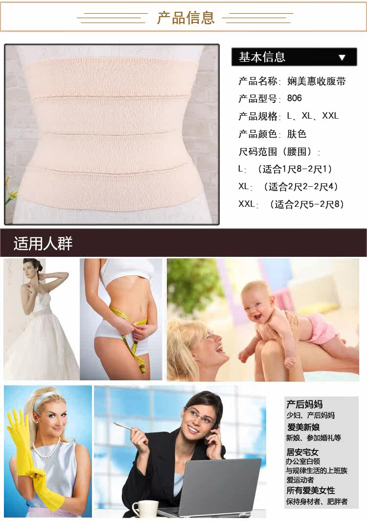 Corset en autre - Ref 671850 Image 7