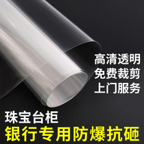 Tempered glass explosion-proof film shower room explosion-proof film bathroom glass safety film shower room explosion-proof film