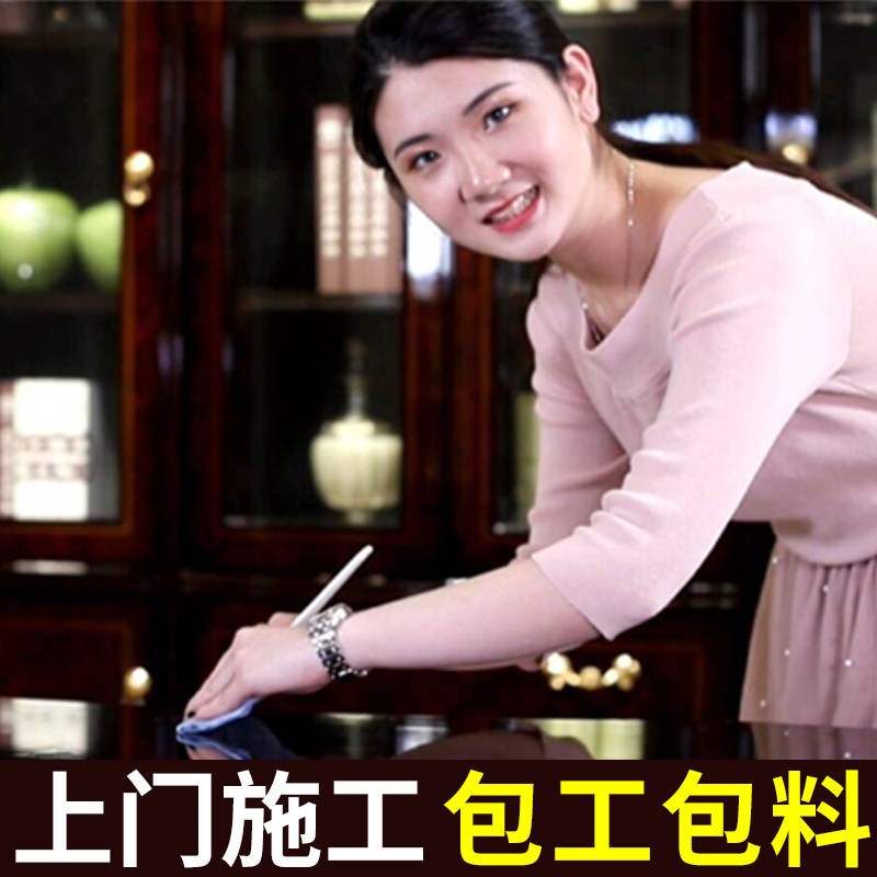 Home Cling Film Door Solid Wood Table Red Wood Tea Table Gas Stove Table transparent protective film installation Suzhou