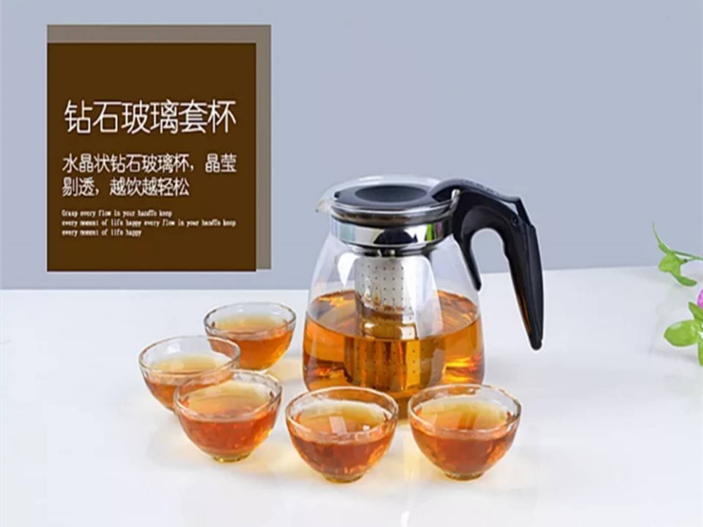Hoa ấm trà Elegant Cup Ấm trà chịu nhiệt thủy tinh có thể giặt bằng thép không gỉ Bộ lọc văn phòng Kung Fu Bộ trà bình pha trà thủy tinh có lõi lọc