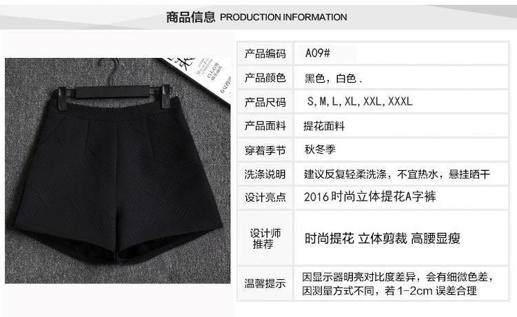 Quần short nữ mùa thu đông mặc eo cao hoang dã Một từ quần âu phiên bản Hàn Quốc của quần ống rộng mới mùa xuân quần đen cỡ lớn