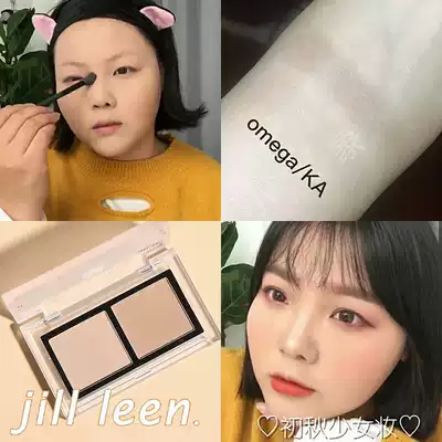 Heavy rain self-use JILL LEEN two-color nasal shadow repair Shadow two-in-one matte repair plate hairline