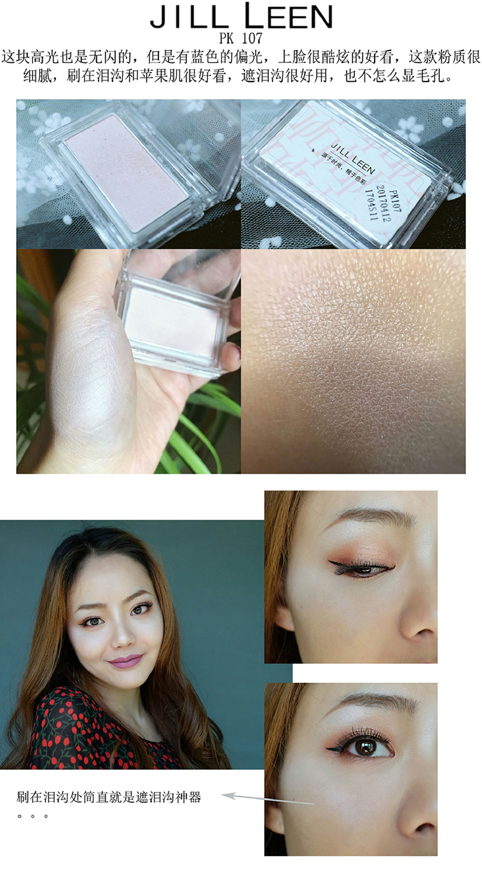 JILL LEEN blush pha lê (01) máy tim nổi bật PK107 + WT905 phiên bản kết hợp bìa cứng phấn highlight mac