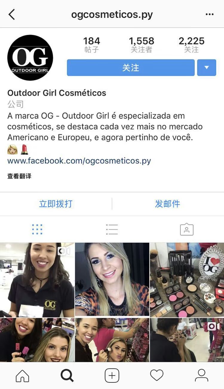 Nam Mỹ Open OG Eye Base Cream / Eye Concealer * Kem che khuyết điểm màu bền bỉ * kem nền che khuyết điểm