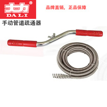 Beijing DALI strong brand hand cranked pipe dredging machine toilet kitchen sewer pipe blockage 3 meters GQ48S