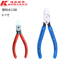 K brand tools imported 5-7 inch labor-saving strong plastic water sponger 087201-125 160 180N