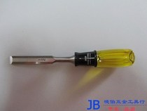 Original imported Japanese KKR high quality alloy steel 1 2 inch (12 7mm) woodworking chisel woodworking tool