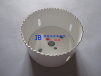 American Roll White Handless Bimetal Opener 2-7 8-73mm Plastic Stainless Steel Reamer 446