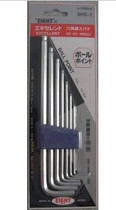 Japanese Bailey Extra Long Ball Head Allen Wrench (with wave head) BHS-7