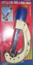 Japan Shiba thick stainless steel pipe special pipe cutter pipe cutter TC-206H 8-60mm