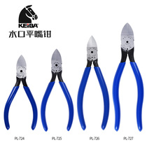 Original imported Japanese horse KEIBA straight face water spatula 5-7 inch PL-724 725 726 727