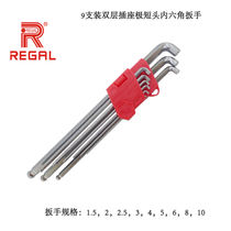 Taiwan force high 9 pieces double socket short flat head hexagon socket 1 5-10MM operating RLS-169
